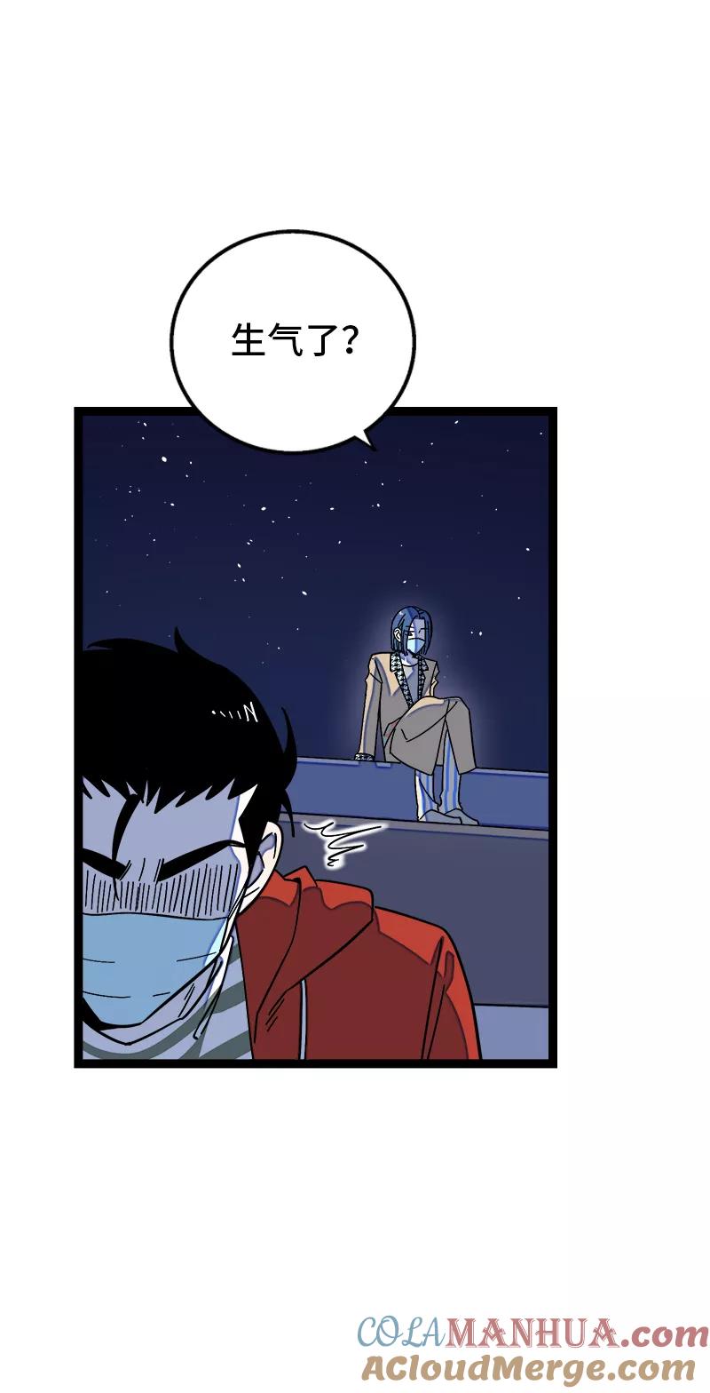 周一至周末 - 第151话 答案 - 第25张图