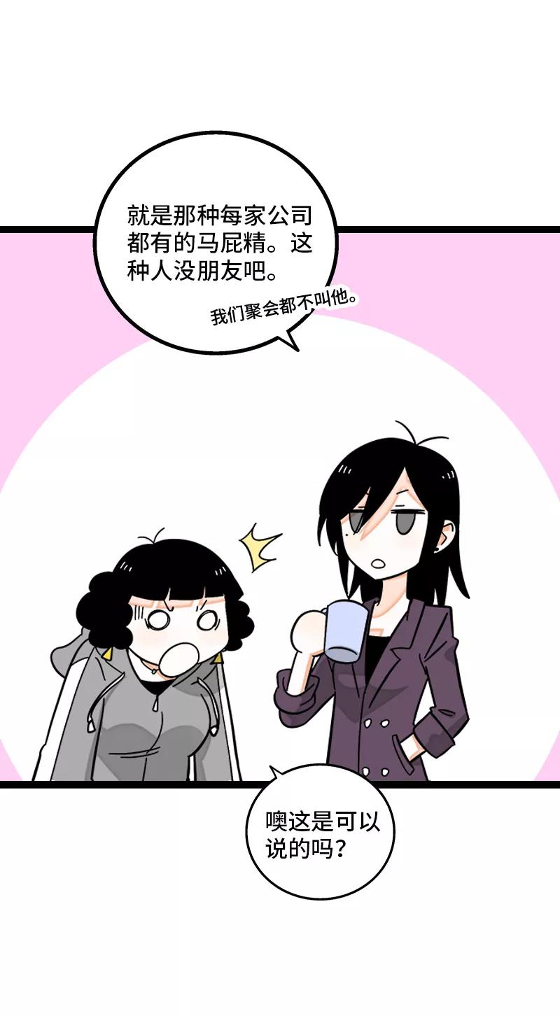 周一至周末 - 第151话 答案 - 第9张图