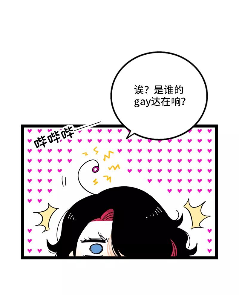 周一至周末 - 第151话 答案 - 第12张图