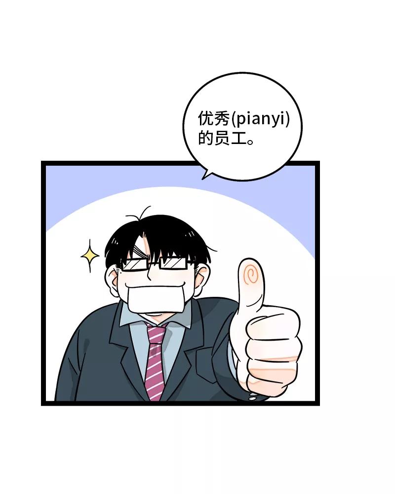 周一至周末 - 第151话 答案 - 第11张图