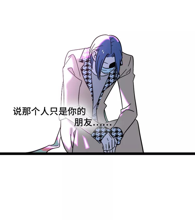 周一至周末 - 第151话 答案 - 第30张图