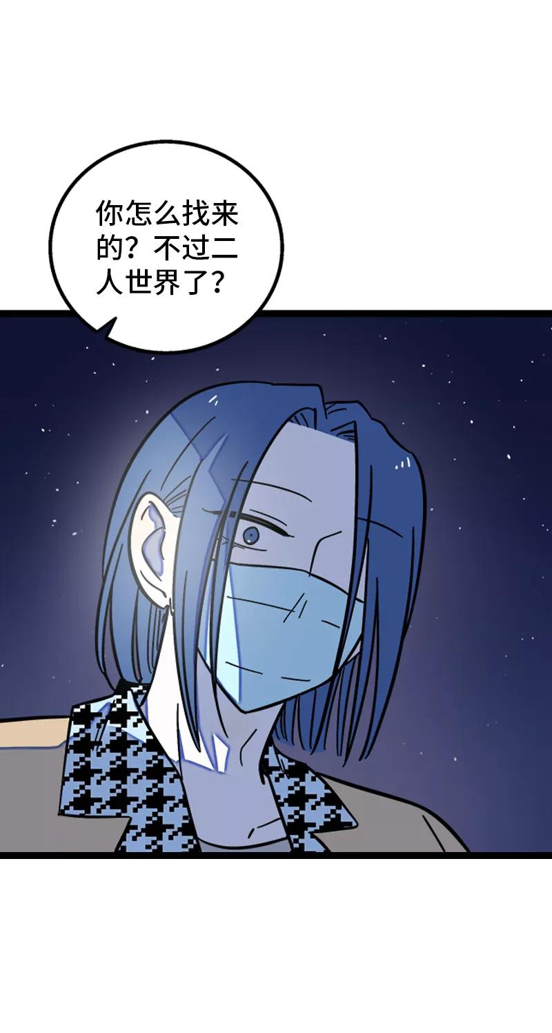 周一至周末 - 第151话 答案 - 第27张图