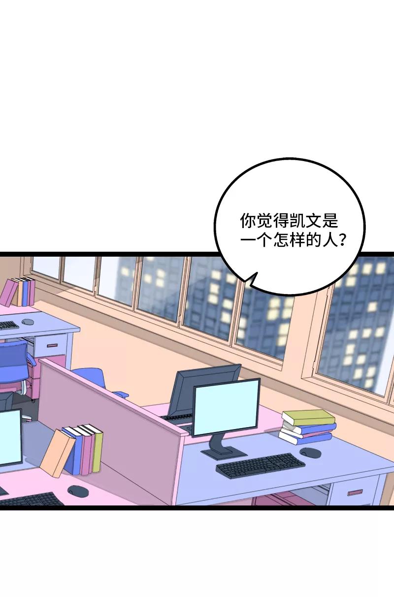 周一至周末 - 第151话 答案 - 第3张图