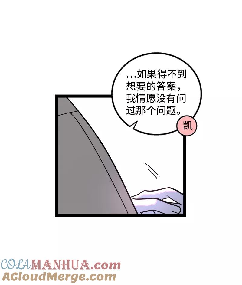 周一至周末 - 第151话 答案 - 第37张图