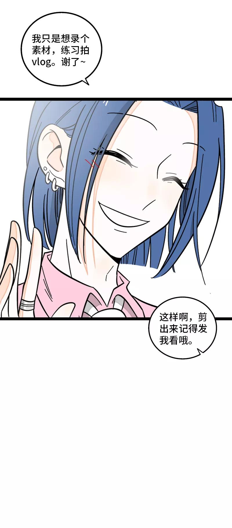 周一至周末 - 第151话 答案 - 第21张图