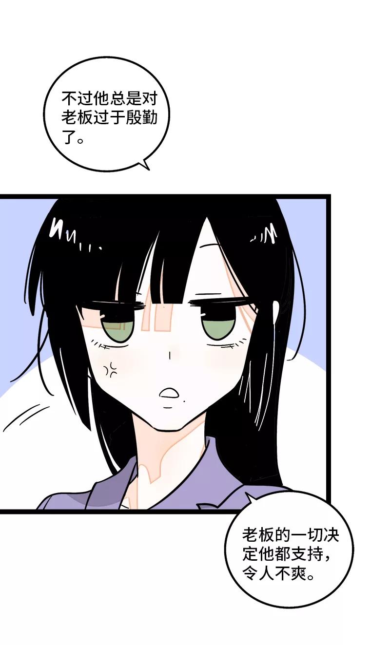 周一至周末 - 第151话 答案 - 第6张图