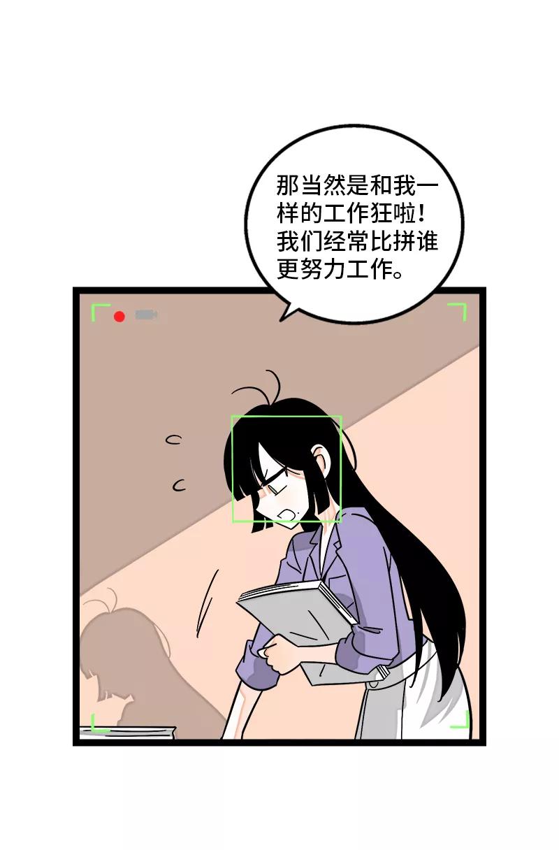 周一至周末 - 第151话 答案 - 第5张图