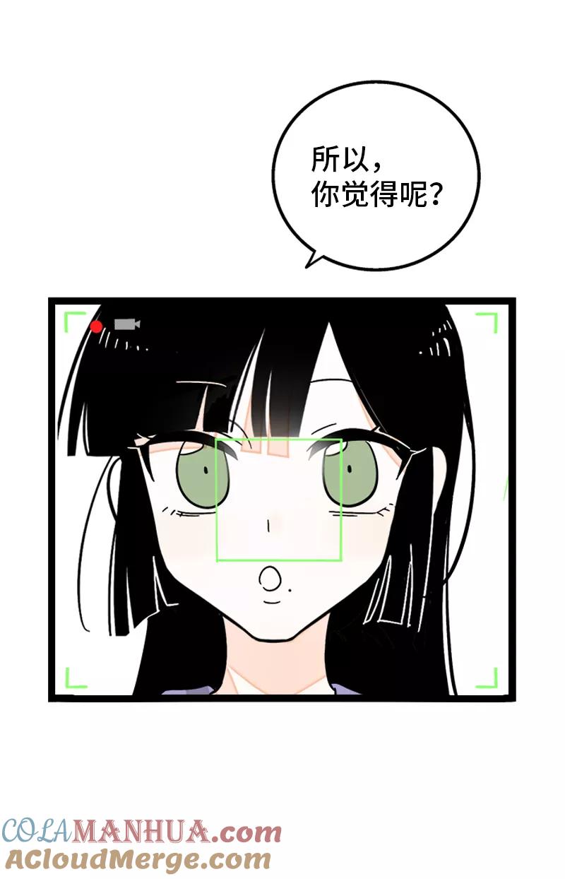 周一至周末 - 第151话 答案 - 第19张图