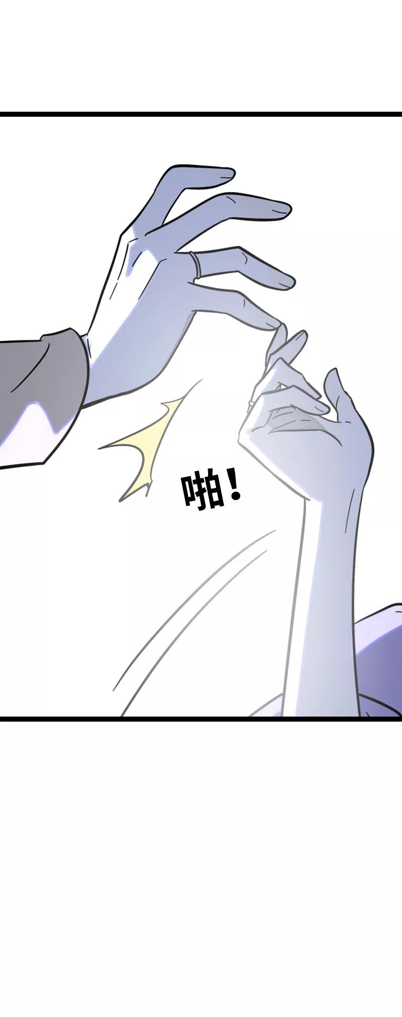 周一至周末 - 第152话 幸存者偏差 - 第50张图