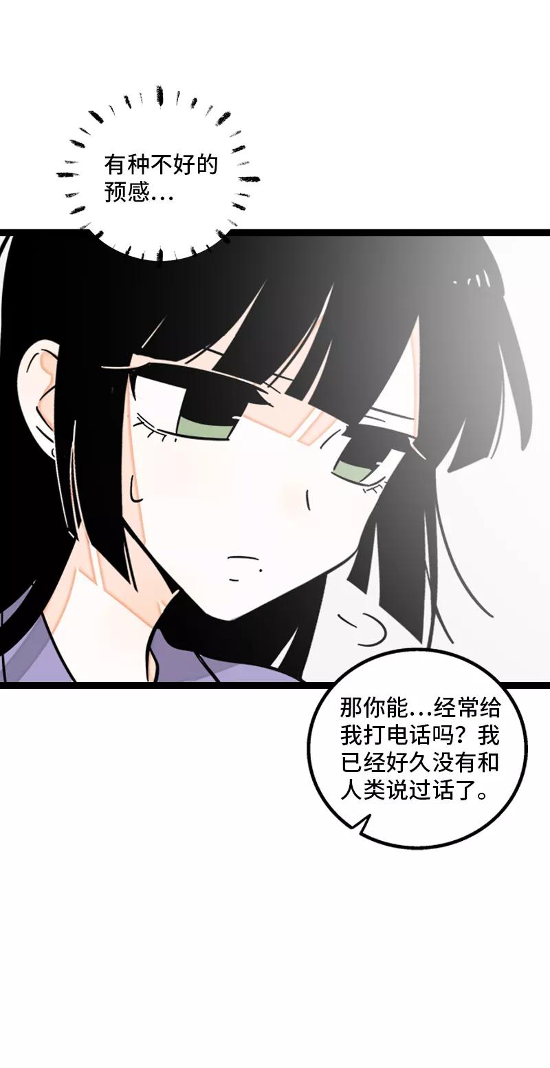 周一至周末 - 第152话 幸存者偏差 - 第21张图