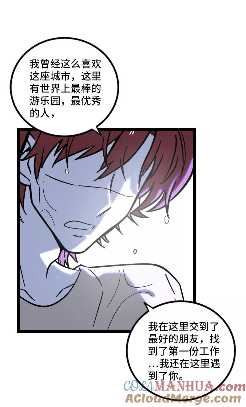 周一至周末 - 第152话 幸存者偏差 - 第43张图