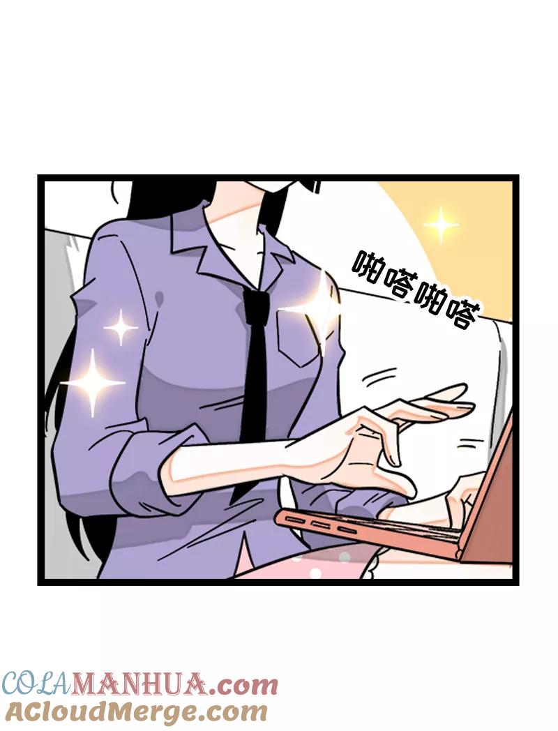 周一至周末 - 第152话 幸存者偏差 - 第13张图