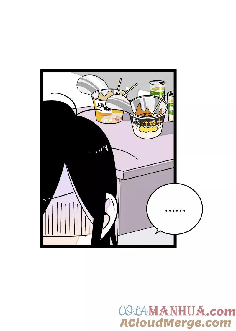 周一至周末 - 第152话 幸存者偏差 - 第10张图