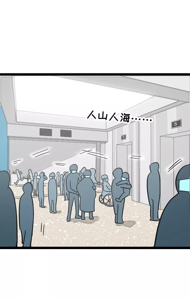 周一至周末 - 第152话 幸存者偏差 - 第32张图