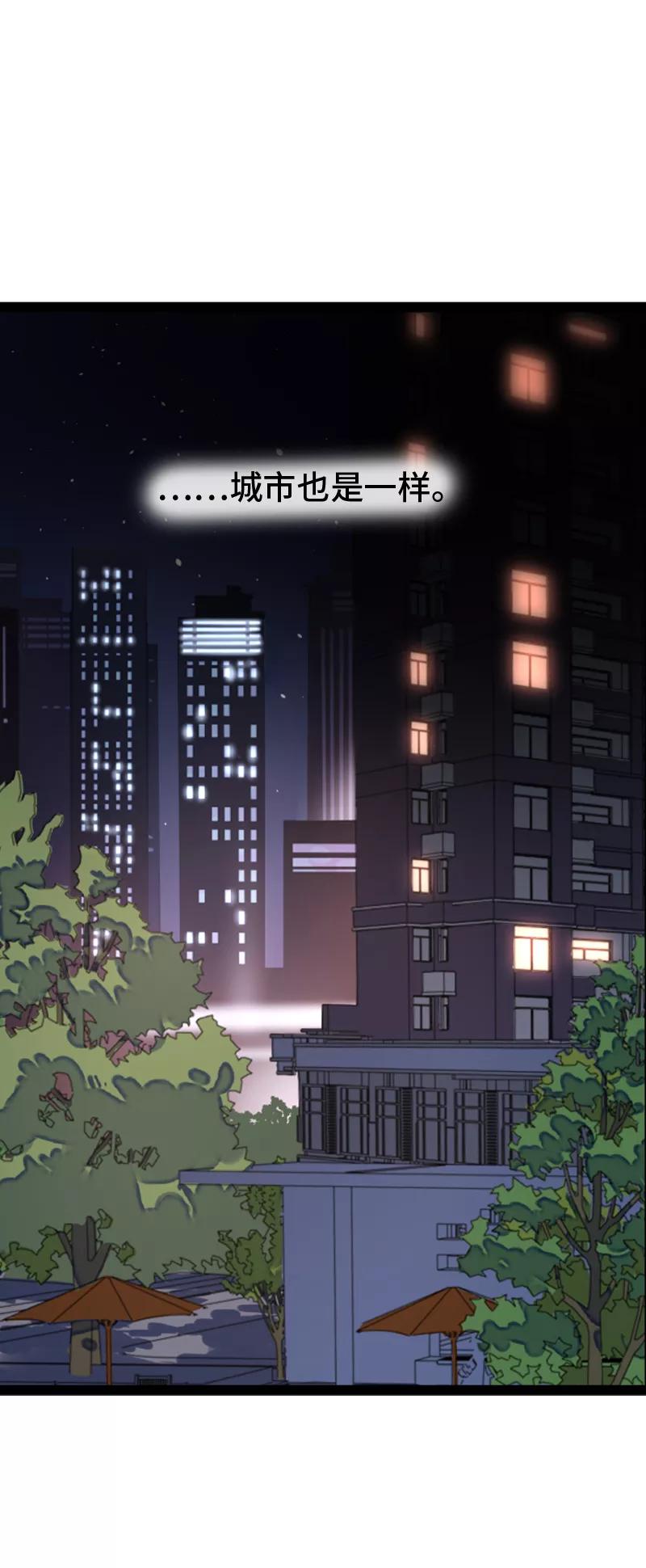 周一至周末 - 第153话 冷战 - 第6张图