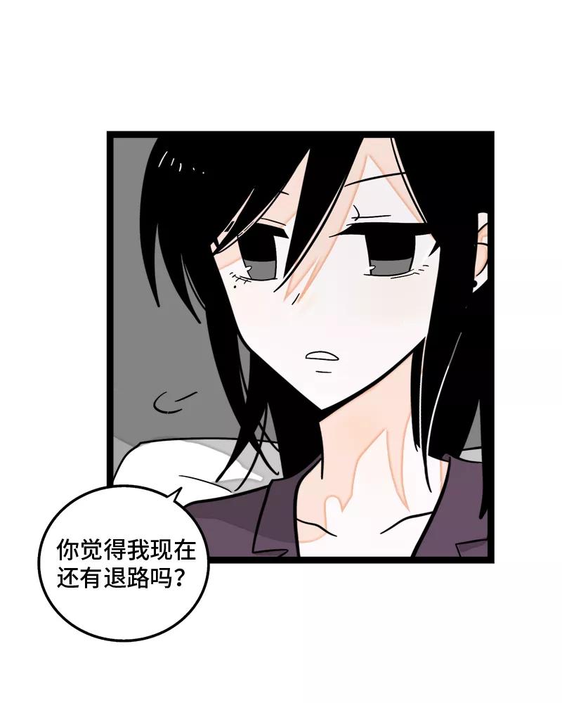 周一至周末 - 第153话 冷战 - 第11张图