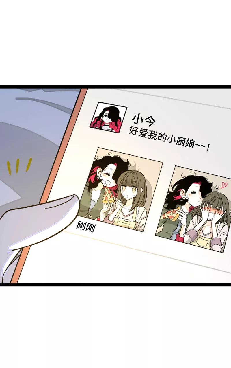 周一至周末 - 第153话 冷战 - 第21张图