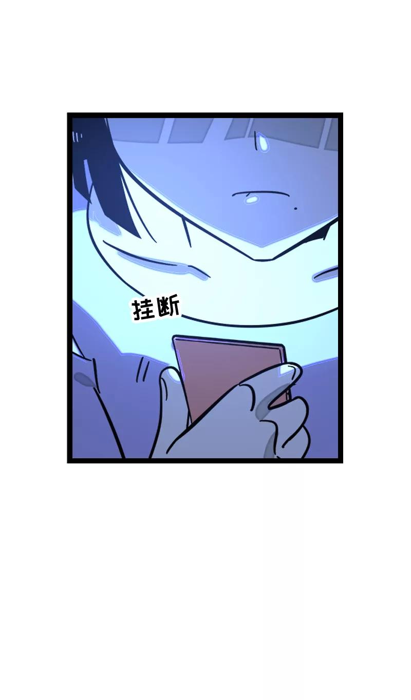 周一至周末 - 第154话 “毕业” - 第32张图