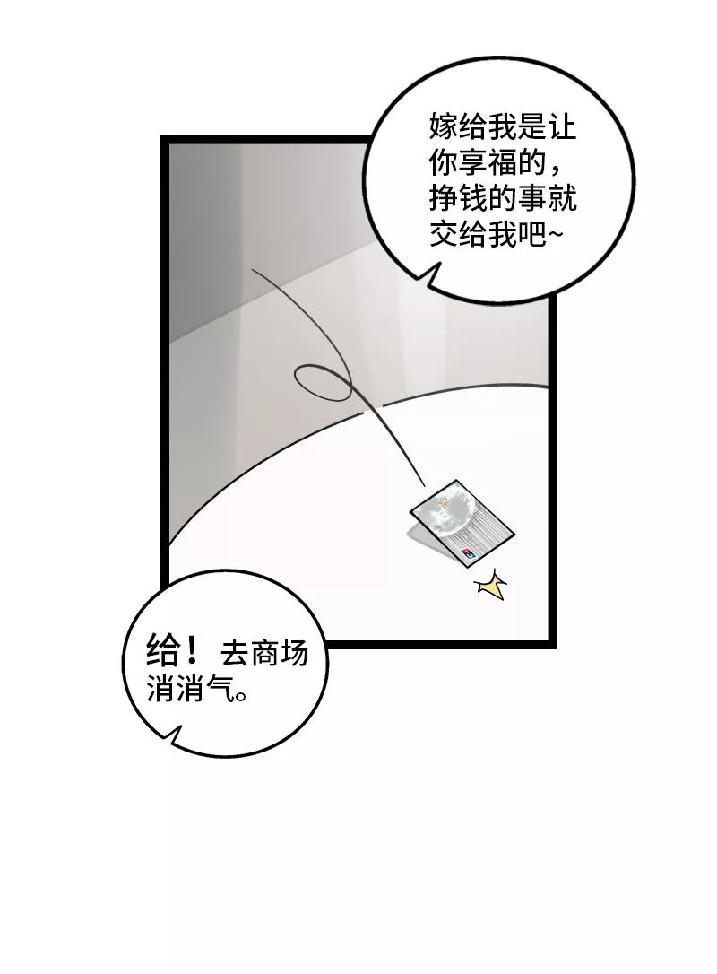 周一至周末 - 第154话 “毕业” - 第17张图