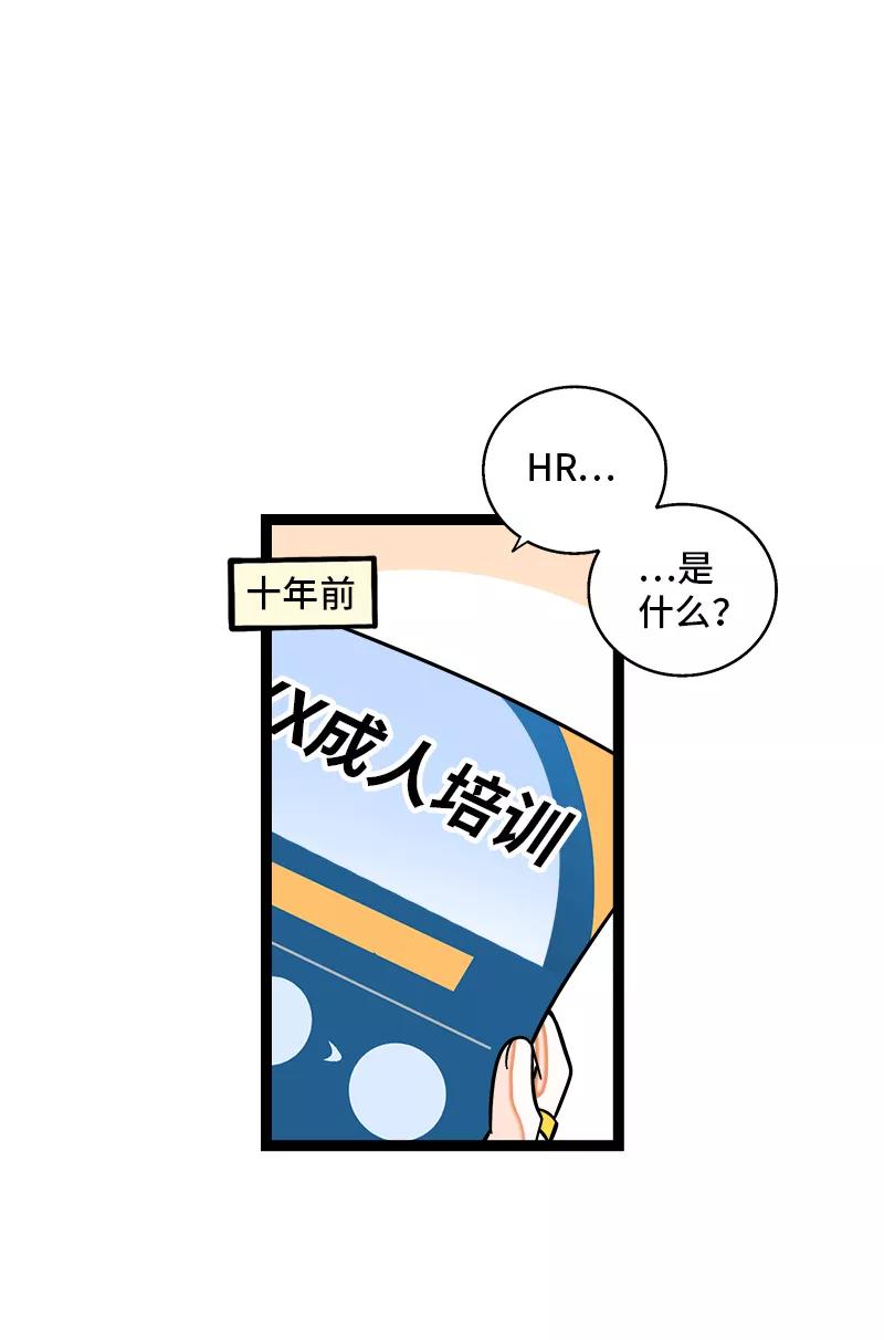 周一至周末 - 第154话 “毕业” - 第3张图