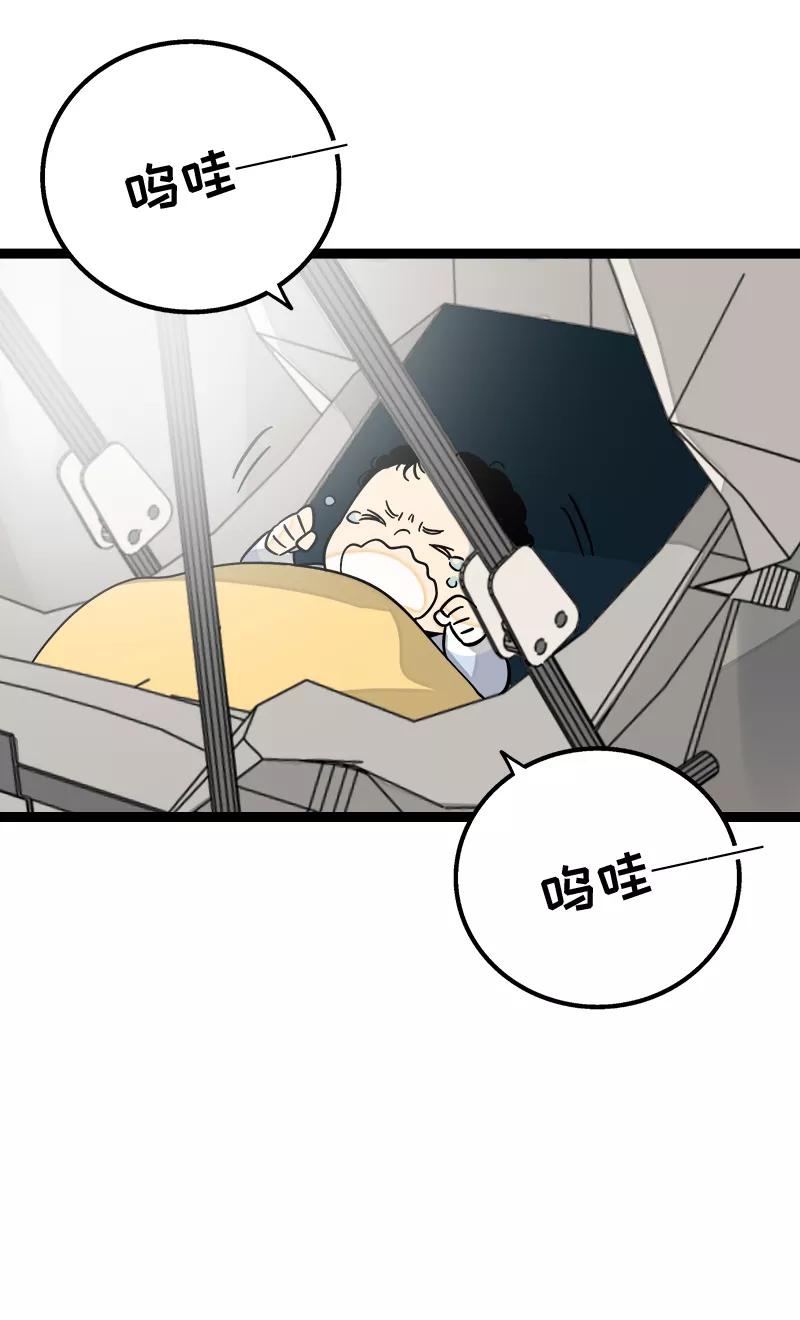 周一至周末 - 第154话 “毕业” - 第18张图