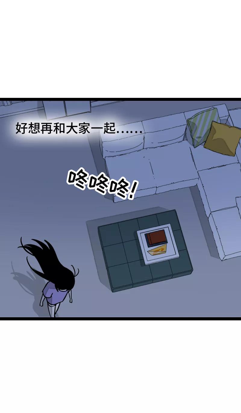 周一至周末 - 第154话 “毕业” - 第42张图