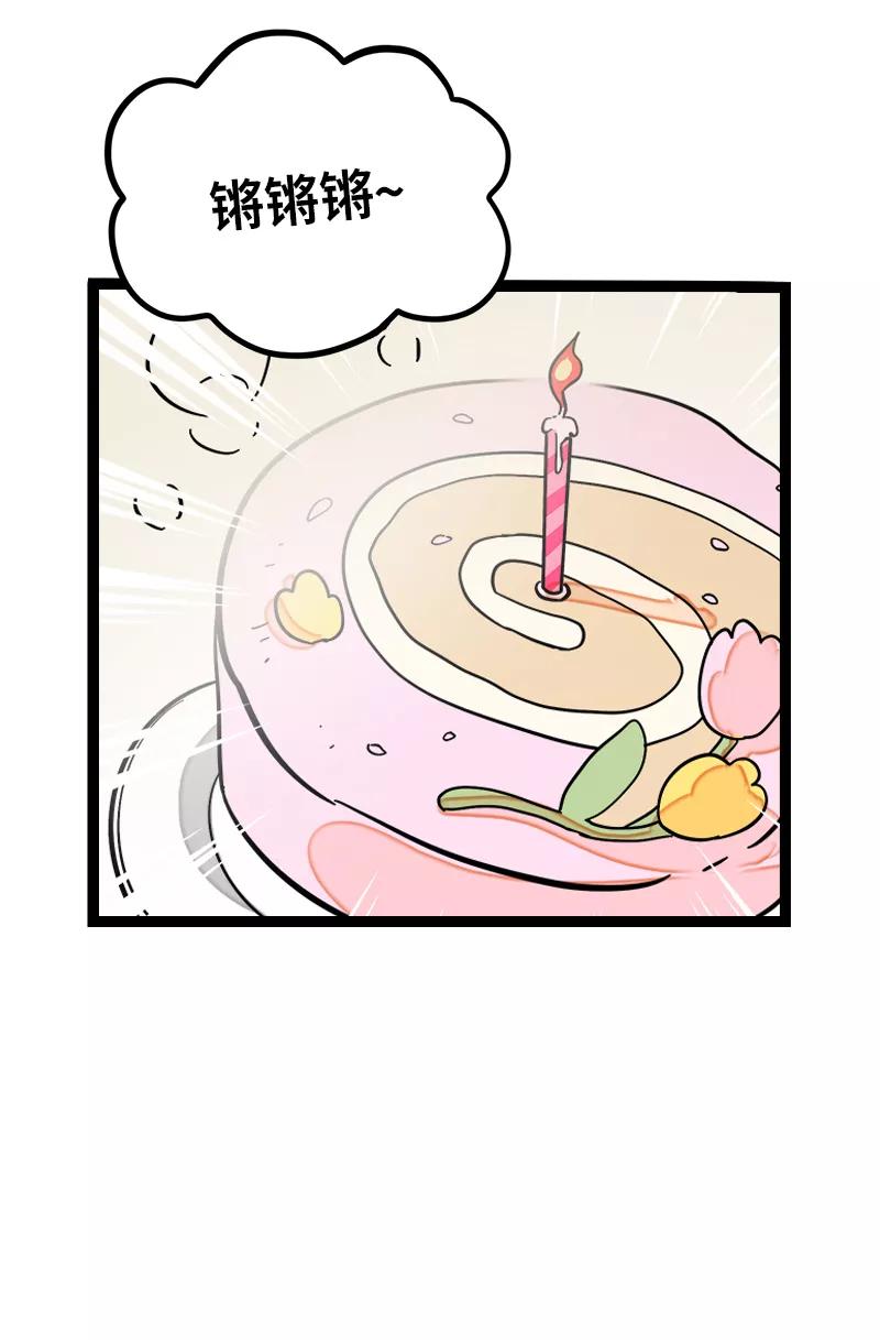 周一至周末 - 第154话 “毕业” - 第44张图