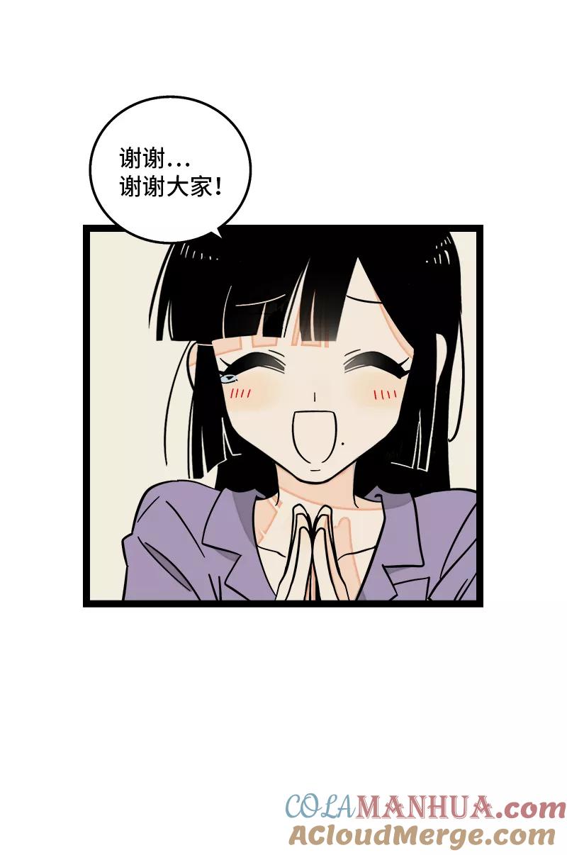 周一至周末 - 第154话 “毕业” - 第40张图