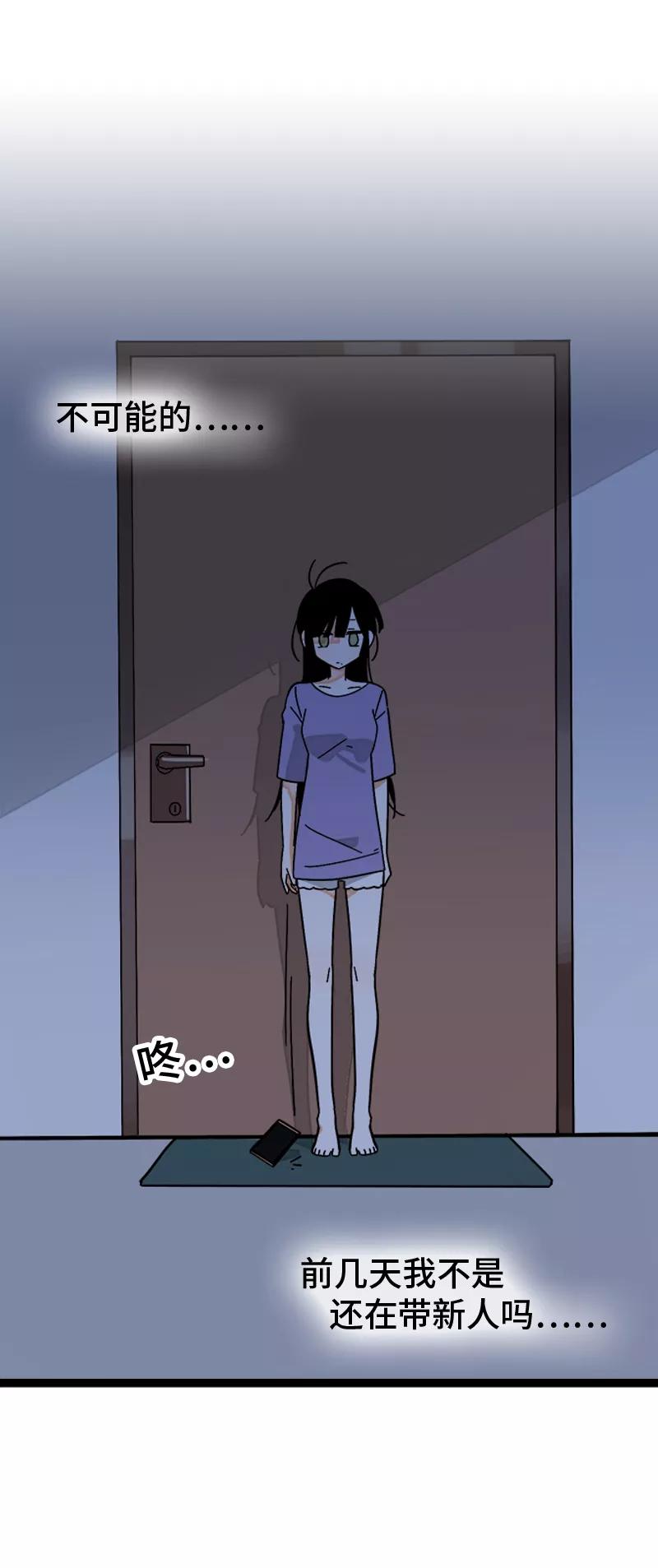 周一至周末 - 第154话 “毕业” - 第33张图