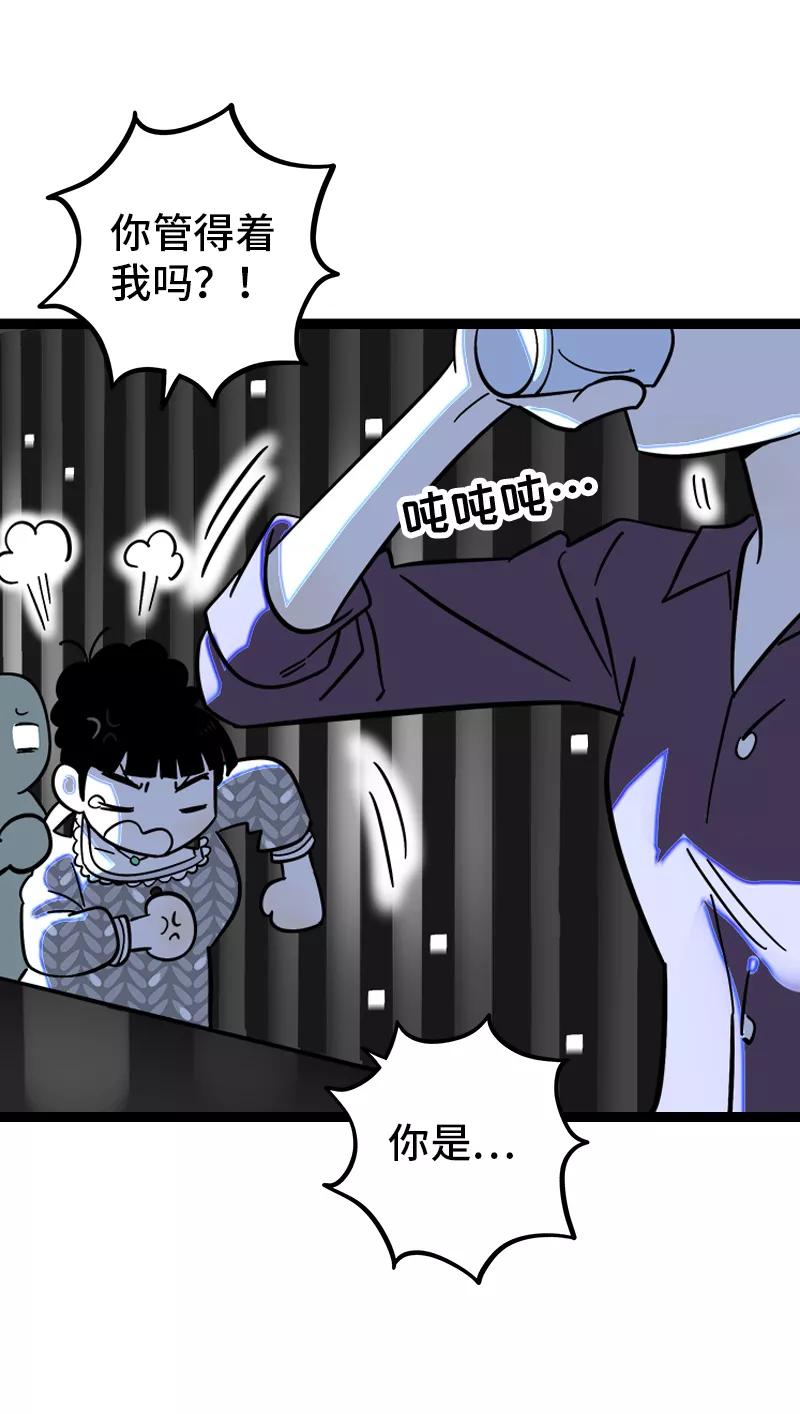 周一至周末 - 第154话 “毕业” - 第23张图