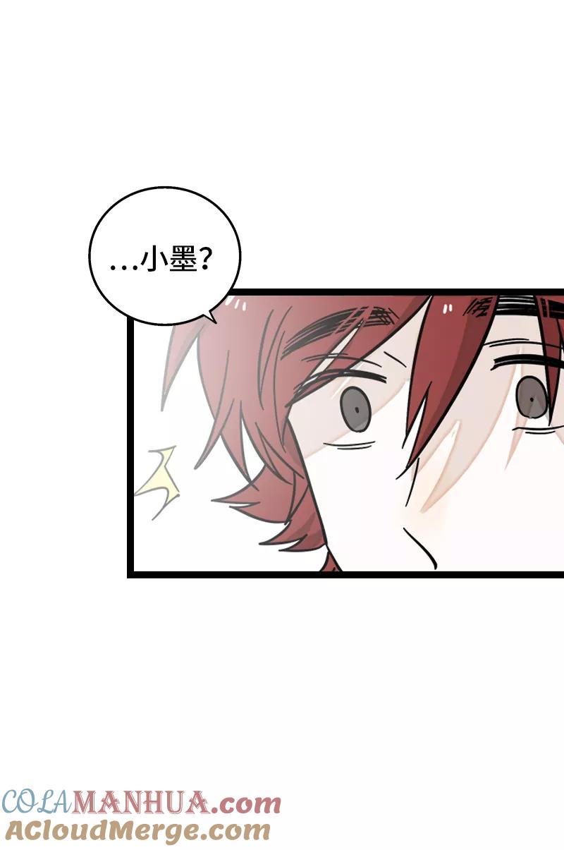 周一至周末 - 第154话 “毕业” - 第46张图