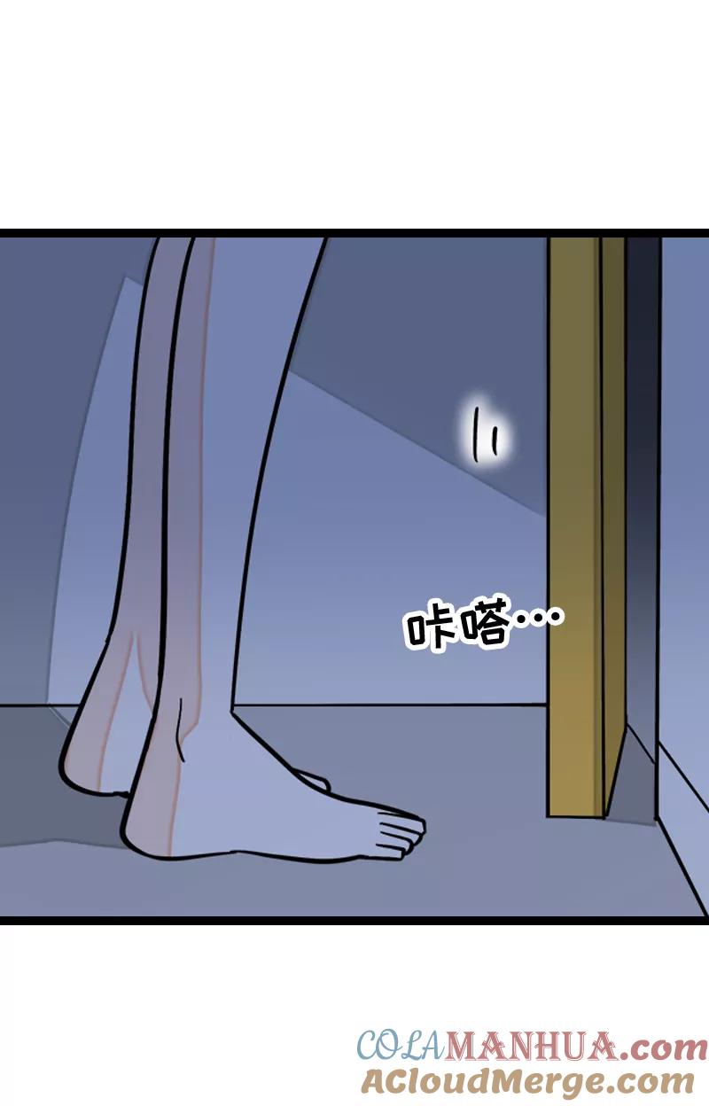 周一至周末 - 第154话 “毕业” - 第43张图