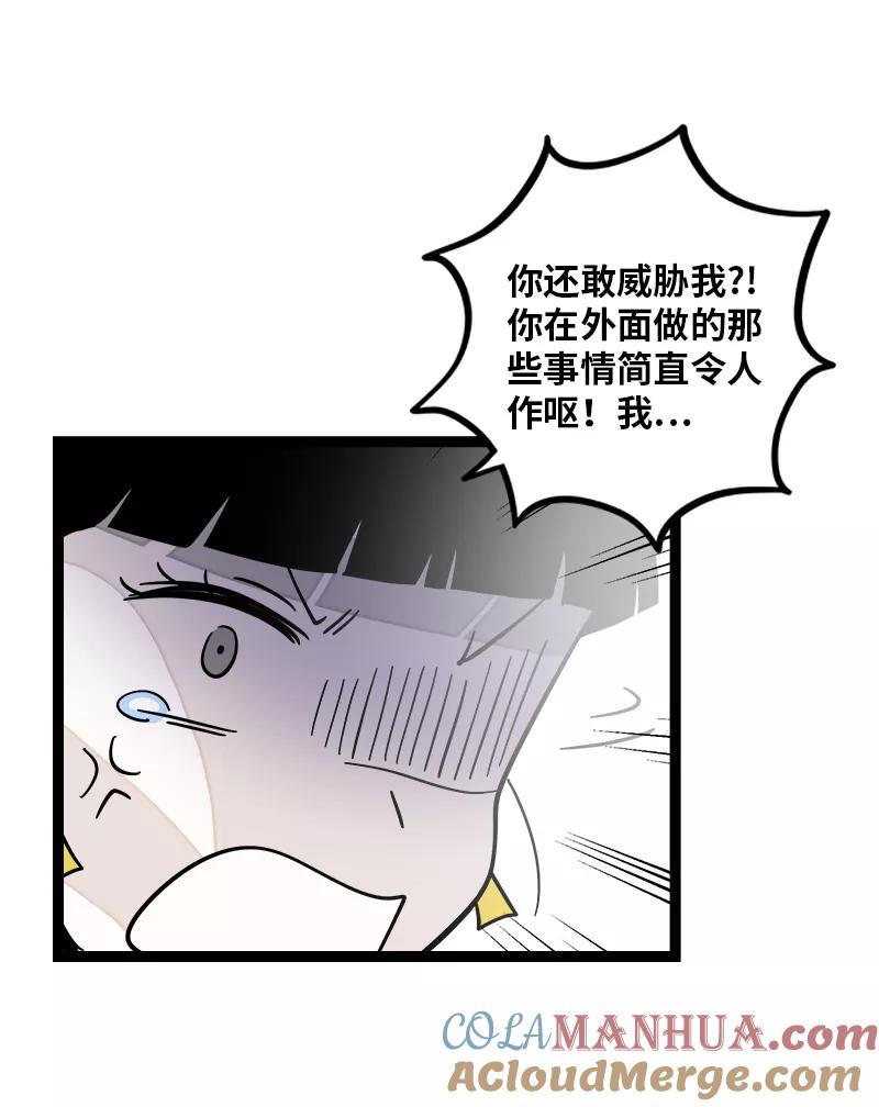 周一至周末 - 第154话 “毕业” - 第13张图