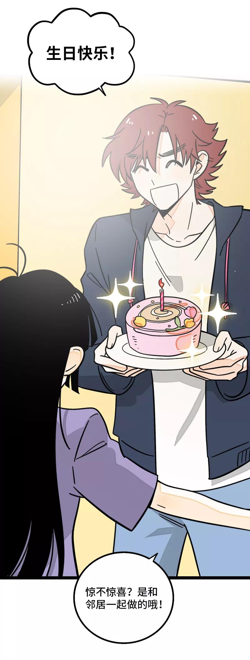 周一至周末 - 第154话 “毕业” - 第45张图