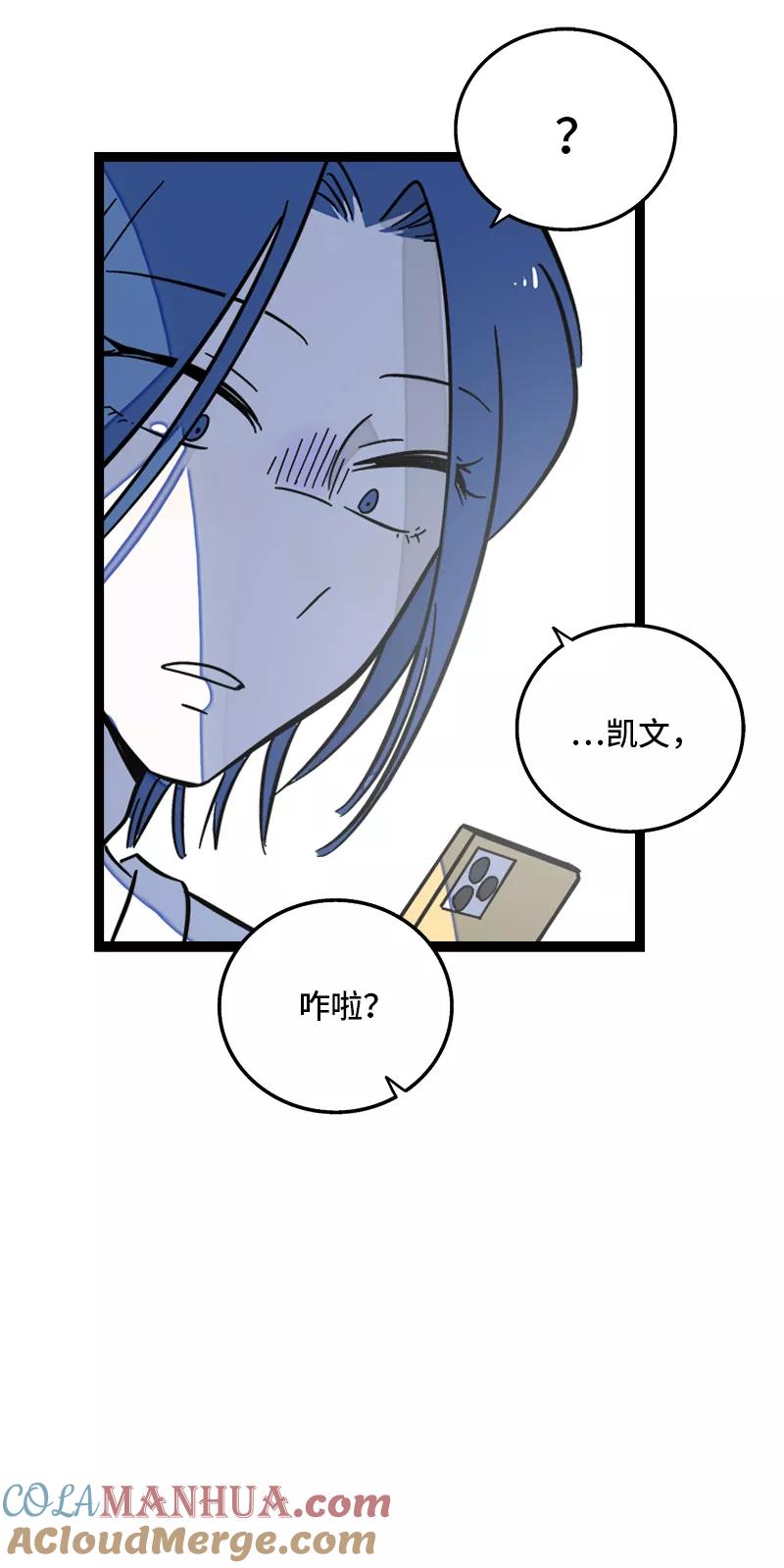 周一至周末 - 第155话 闲人 - 第45张图