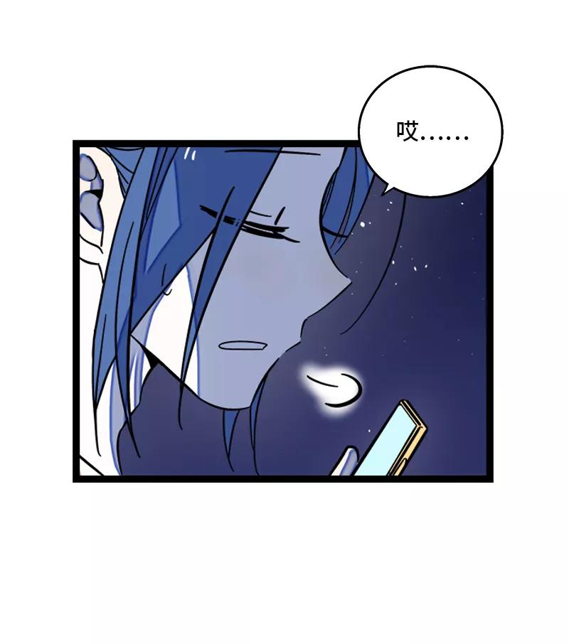 周一至周末 - 第155话 闲人 - 第43张图