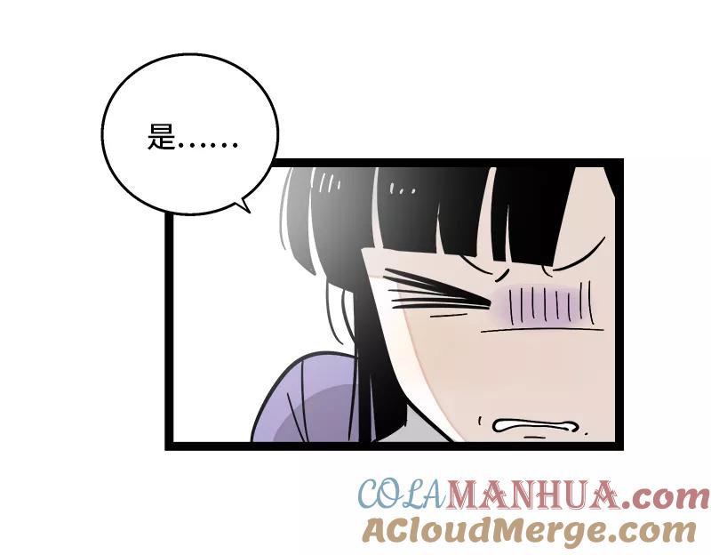 周一至周末 - 第156话 站队 - 第34张图