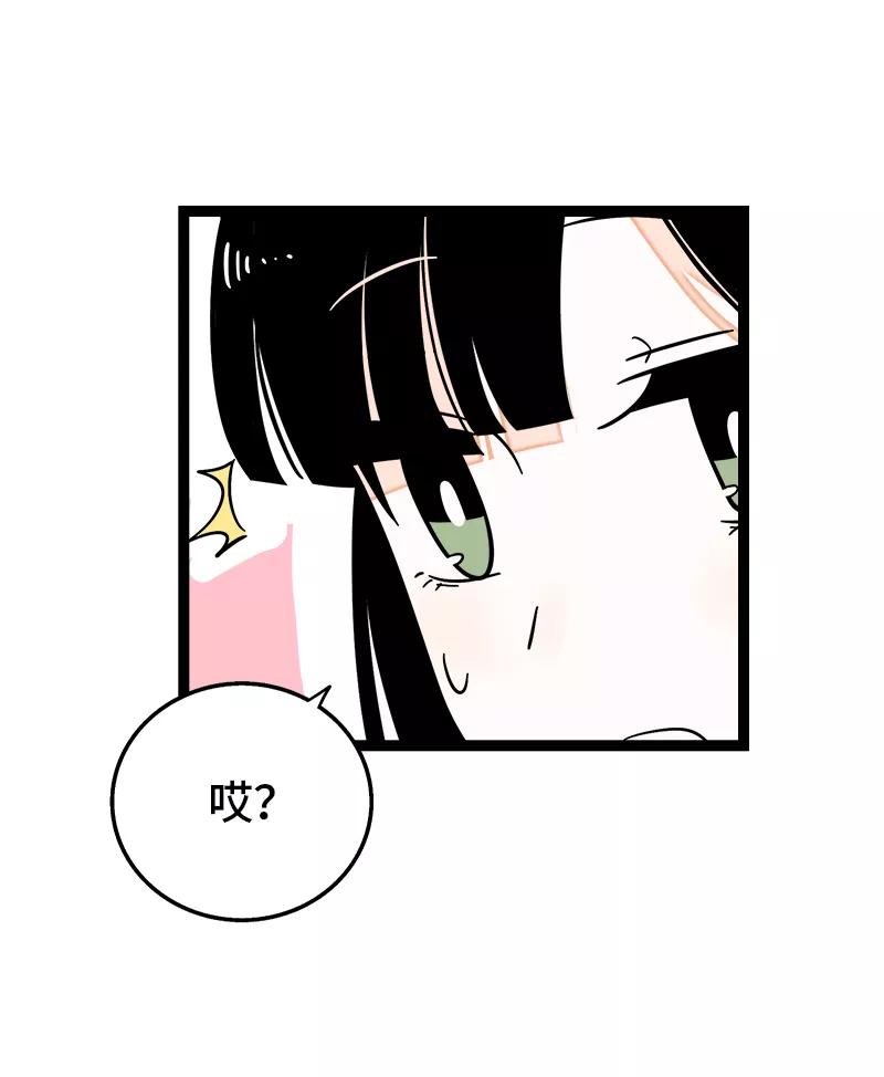 周一至周末 - 第156话 站队 - 第35张图