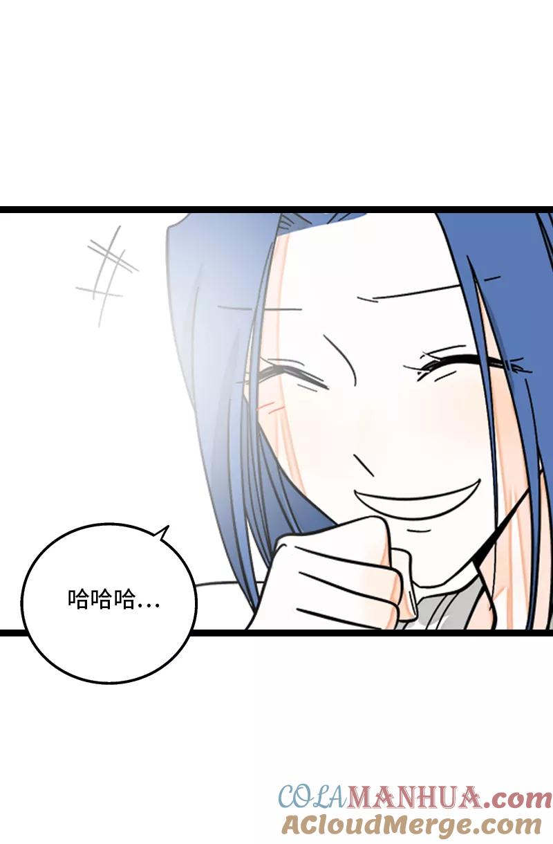 周一至周末 - 第157话 身不由己 - 第19张图