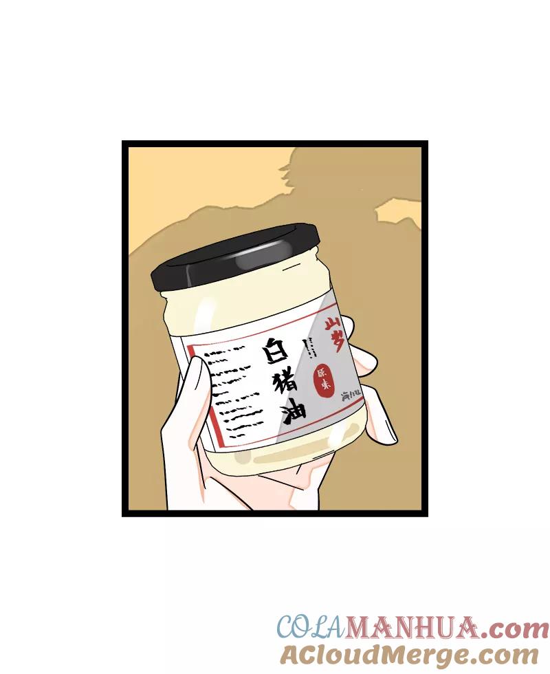 周一至周末 - 第157话 身不由己 - 第4张图