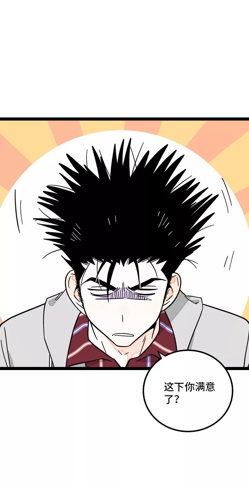 周一至周末 - 第157话 身不由己 - 第17张图