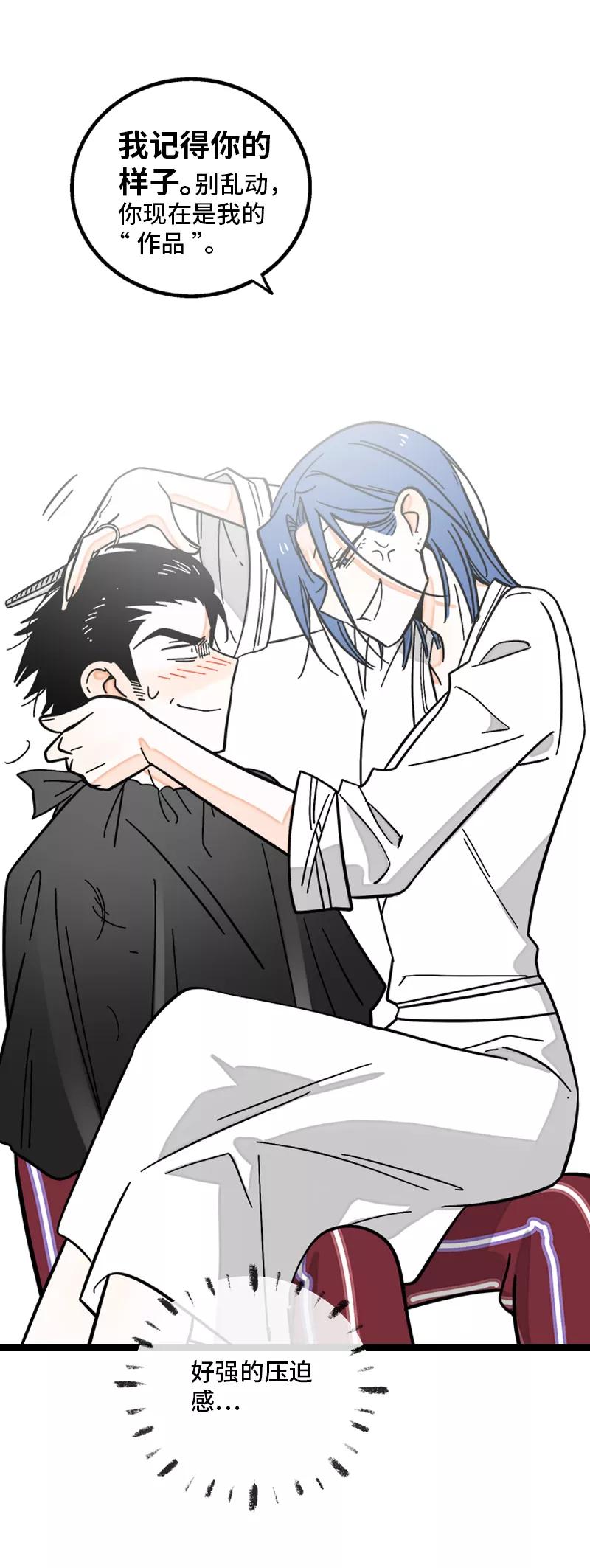 周一至周末 - 第157话 身不由己 - 第26张图