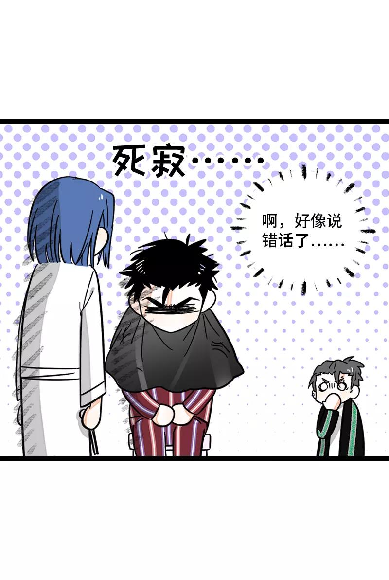 周一至周末 - 第157话 身不由己 - 第29张图