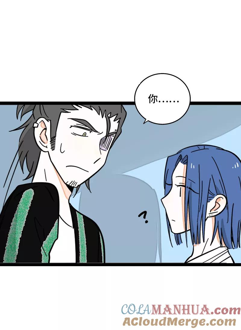 周一至周末 - 第157话 身不由己 - 第37张图