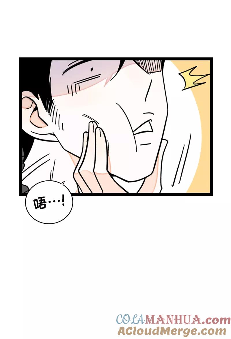 周一至周末 - 第157话 身不由己 - 第25张图