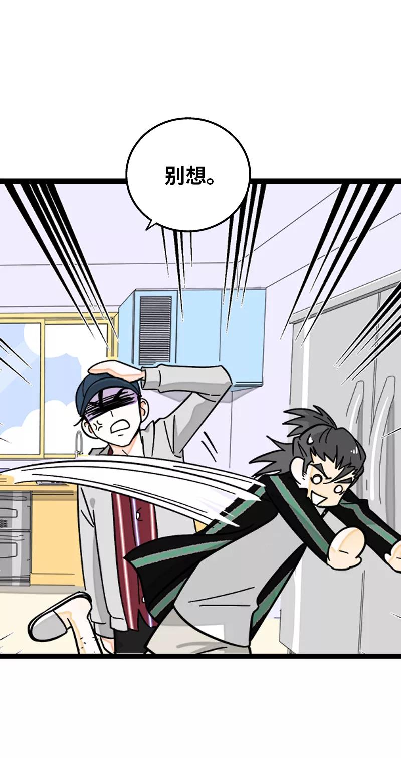 周一至周末 - 第157话 身不由己 - 第11张图