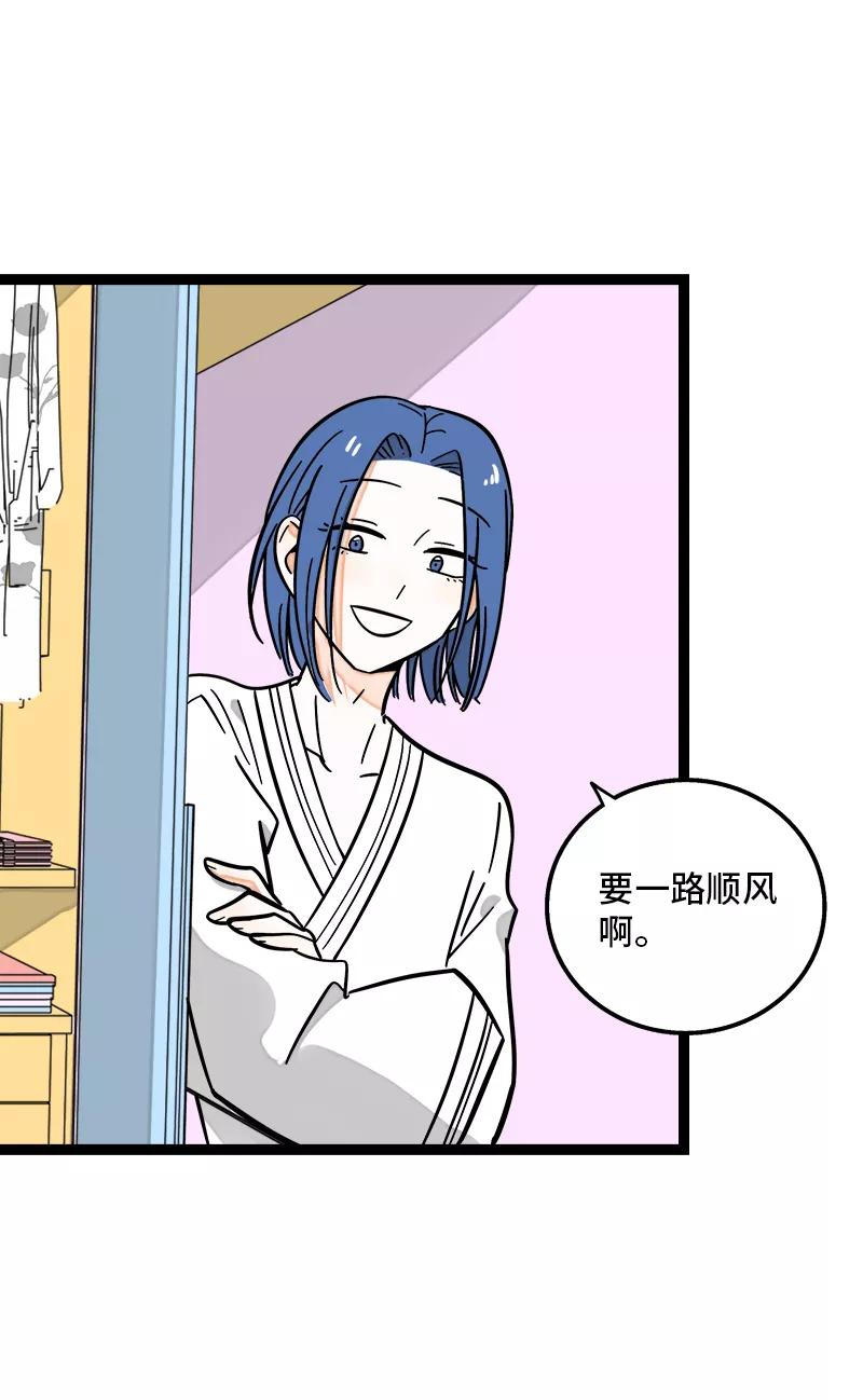 周一至周末 - 第157话 身不由己 - 第36张图