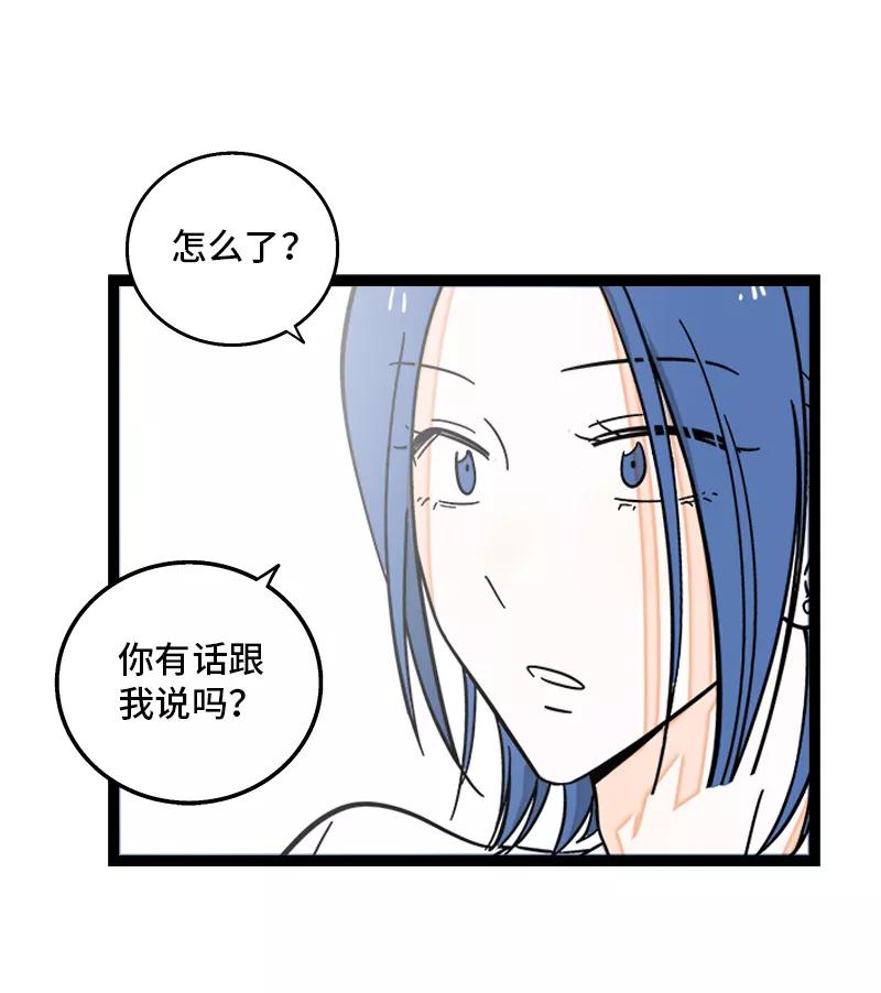 周一至周末 - 第157话 身不由己 - 第38张图