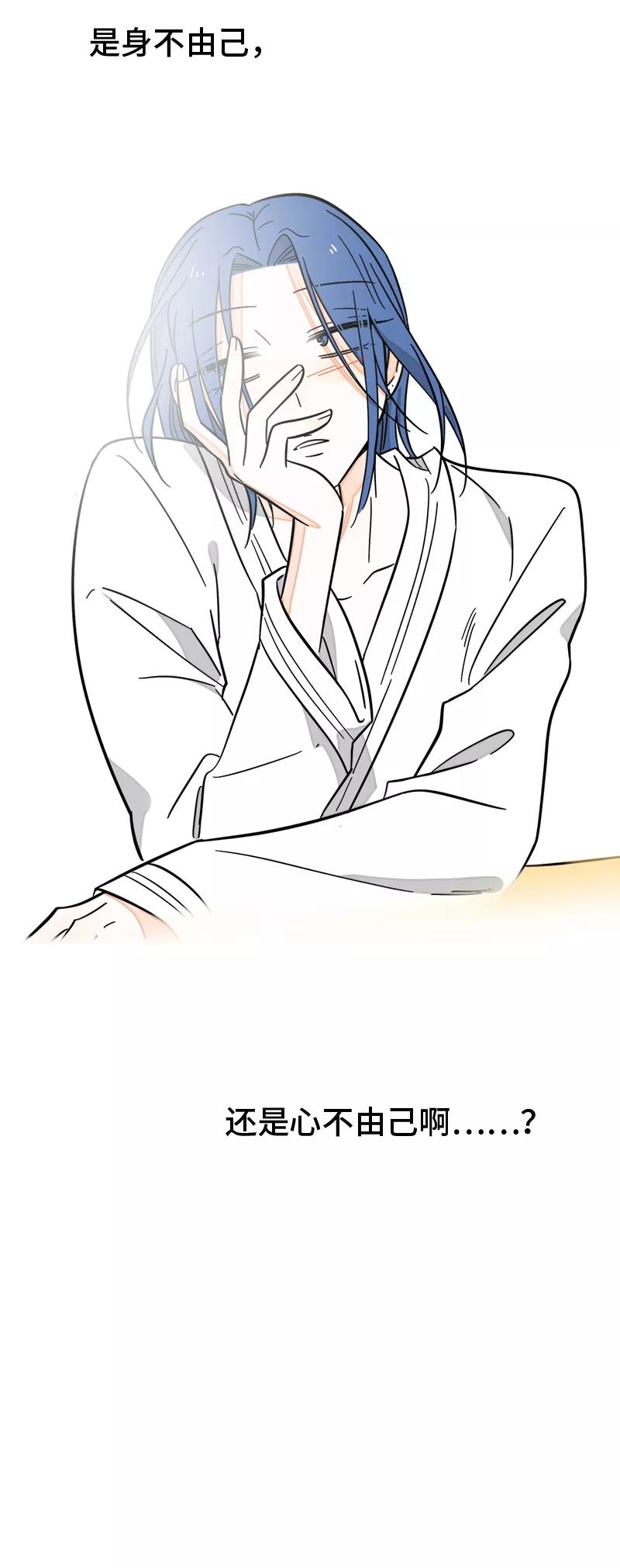 周一至周末 - 第157话 身不由己 - 第47张图
