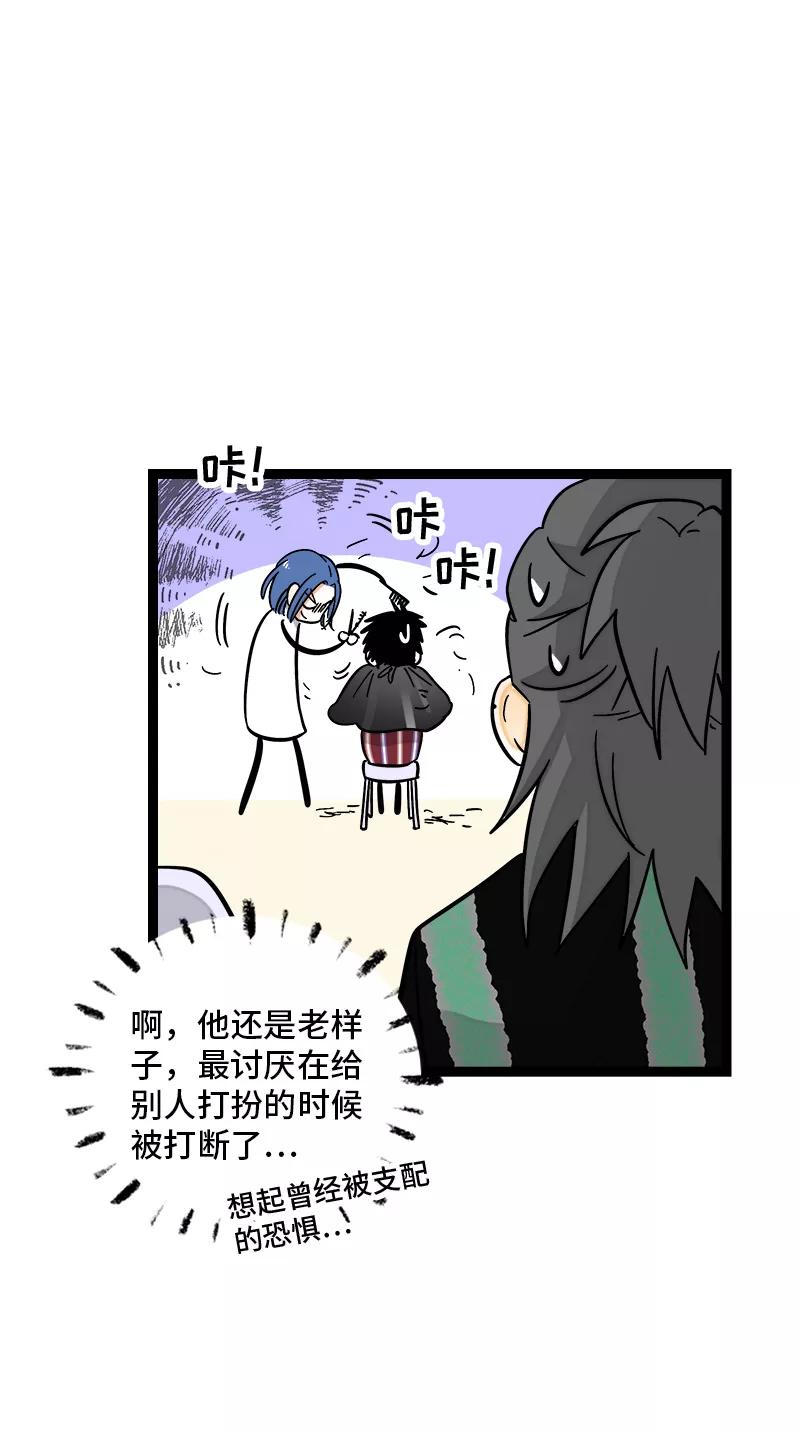 周一至周末 - 第157话 身不由己 - 第27张图